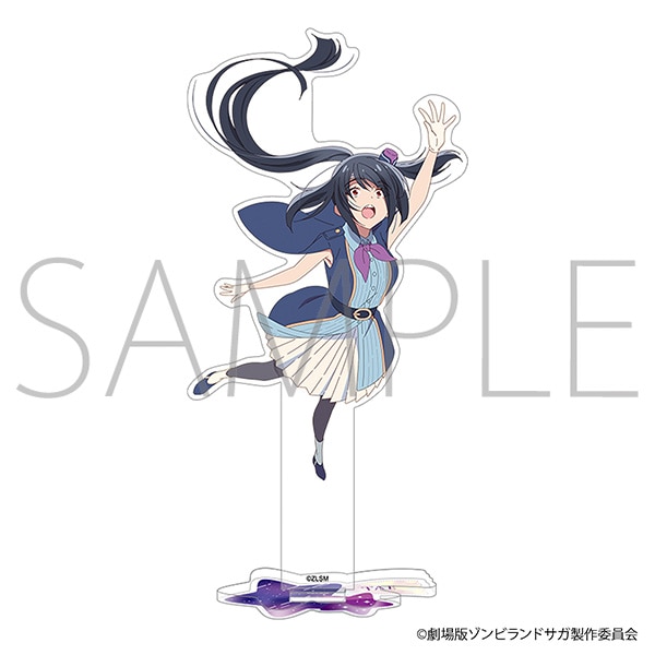 劇場版『ゾンビランドサガ ゆめぎんがパラダイス』 アクリルスタンド