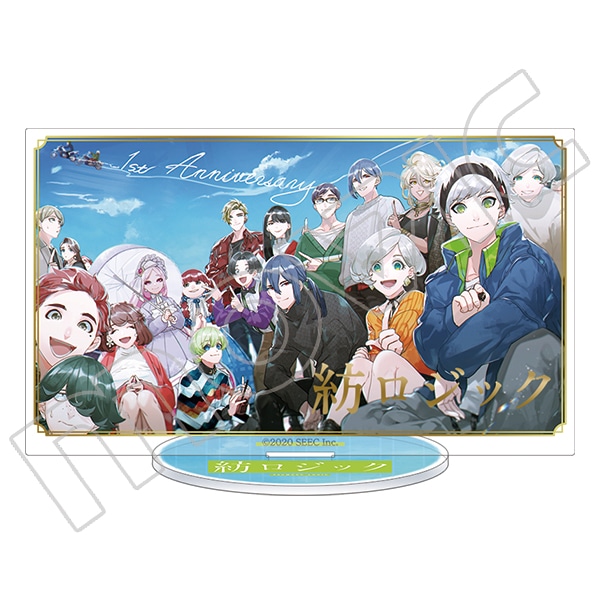 紡ロジック アクリルスタンド 1周年記念イラスト: キャラグッズ