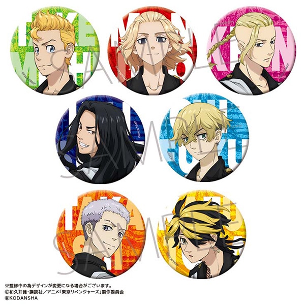 TVアニメ『東京リベンジャーズ』 キャラバッジコレクション: キャラ