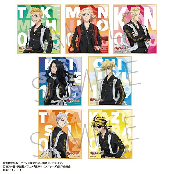 TVアニメ『東京リベンジャーズ』 ミニ色紙コレクション: キャラグッズ