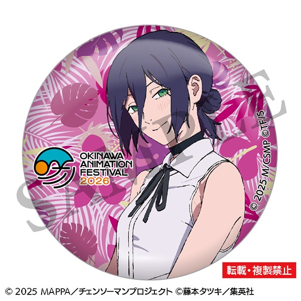 劇場版『チェンソーマン レゼ篇』 缶バッジ 沖縄アニメーション