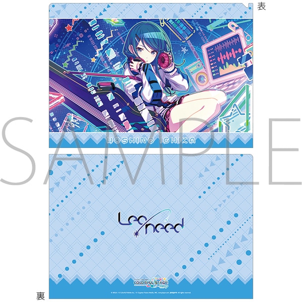 プロジェクトセカイ カラフルステージ！ feat. 初音ミク クリア