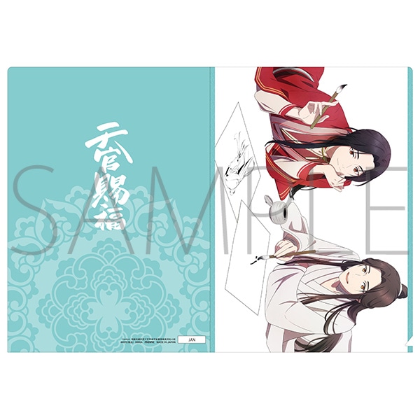 天官賜福 クリアファイル 謝憐&三郎B: キャラグッズ｜ムービック（movic）