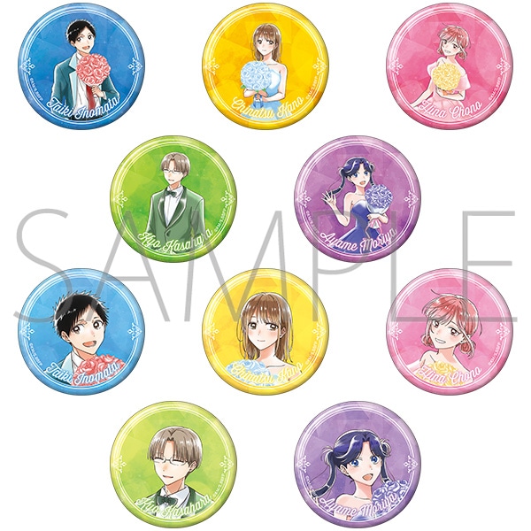 アオのハコ キャラバッジコレクション～アニメ1st Anniv.～: キャラ