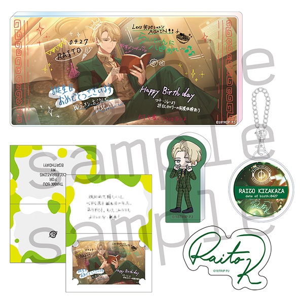 18TRIP AGF2025 事後通販 1st BD スペシャルセット 北片來人: キャラ