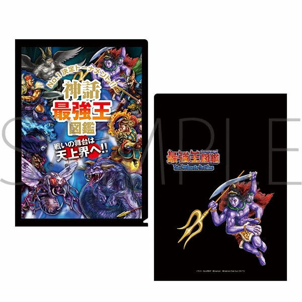 m*u様 バンダイ版 遊戯王 セミコンプ ファイル毎 115枚 バンダイ版