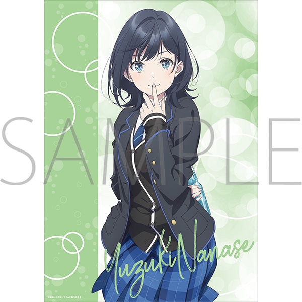 千歳くんはラムネ瓶のなか クリアポスター／七瀬悠月: キャラグッズ