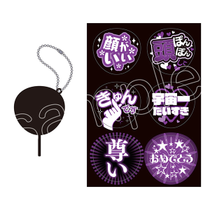 くまめいと ぬい用ファンサうちわ Ver.2 青: キャラグッズ｜ムービック