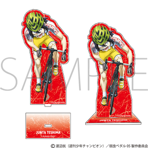 弱虫ペダル LIMIT BREAK アクリルスタンド 真波山岳: キャラグッズ