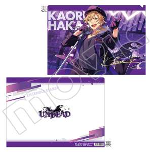 あんさんぶるスターズ！！ クリアファイル UNDEAD 朔間零: キャラ