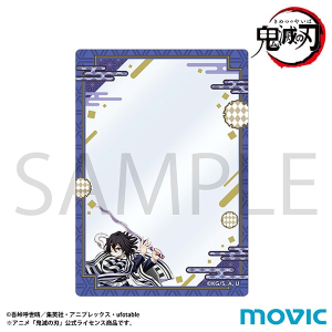 鬼滅の刃 硬質カードケース／悲鳴嶼 行冥: キャラグッズ｜ムービック