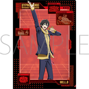 映画「ヒプノシスマイク -Division Rap Battle-」 クリアファイル