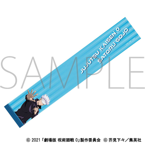 劇場版 呪術廻戦 0 オーロラ缶バッジセット／五条 悟: キャラグッズ