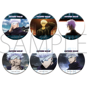 劇場版 呪術廻戦 0 キャラバッジコレクション 夏油傑BOX: キャラグッズ