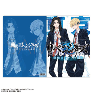 東京卍リベンジャーズ～場地圭介からの手紙～（原作版） キャラバッジ