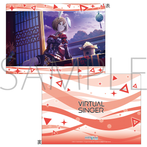 プロジェクトセカイ カラフルステージ！ feat. 初音ミク ノーブル