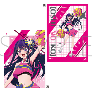 推しの子】 メモリアルカードコレクション: キャラグッズ｜ムービック