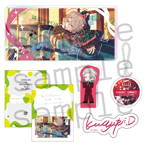 18TRIP AGF2025 事後通販 1st BD スペシャルセット 白光琉衣: キャラ