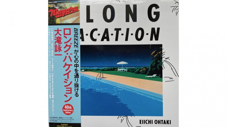 最も気に入ったのは…大滝詠一「A LONG VACATION」オリジナル盤の