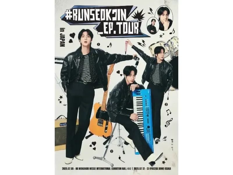 JIN金碩珍日本コンサート2025千葉】Tripでチケット販売開始！JINの待望