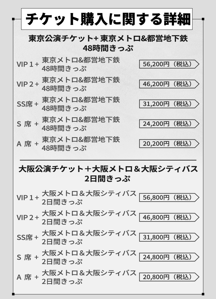 𝐆-𝐃𝐑𝐀𝐆𝐎𝐍 𝟐𝟎𝟐𝟓 𝐖𝐎𝐑𝐋𝐃 𝐓𝐎𝐔𝐑 [Übermensch] 𝐈𝐍