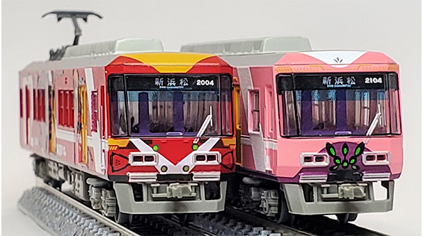 遠州鉄道2000形 (エヴァンゲリオンラッピング電車)2両セットC｜製品を