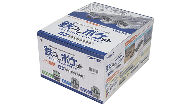 鉄コレポケット第1弾 東西JR快速電車編｜製品をさがす｜ジオコレ