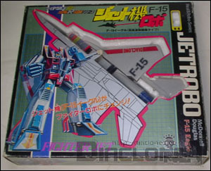 ジェット機ロボ 超高速戦闘タイプ