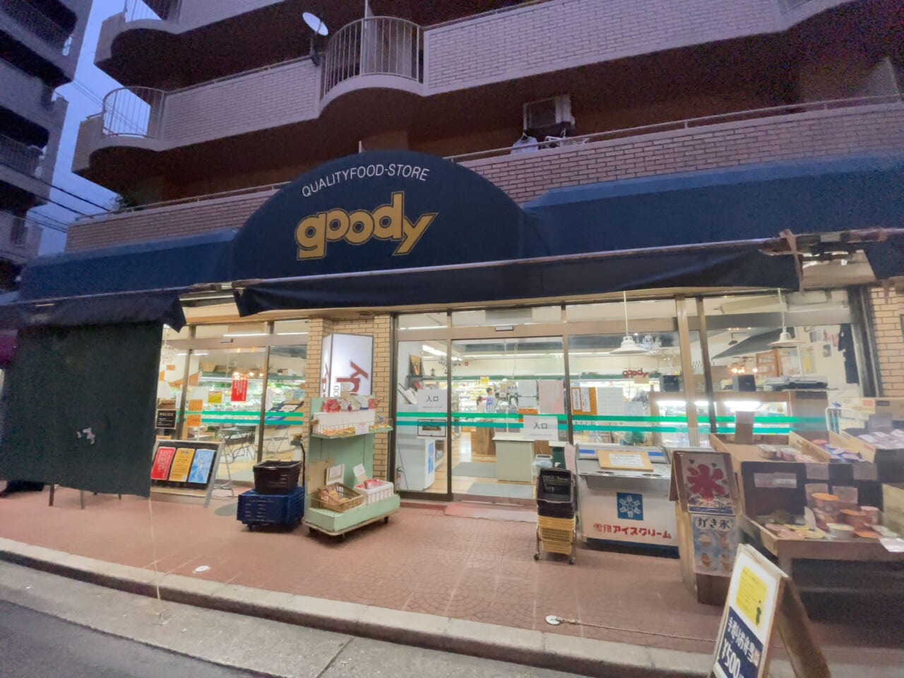 潜入！大阪・中津のユニークな食品スーパー「goody 中津店」 _流通