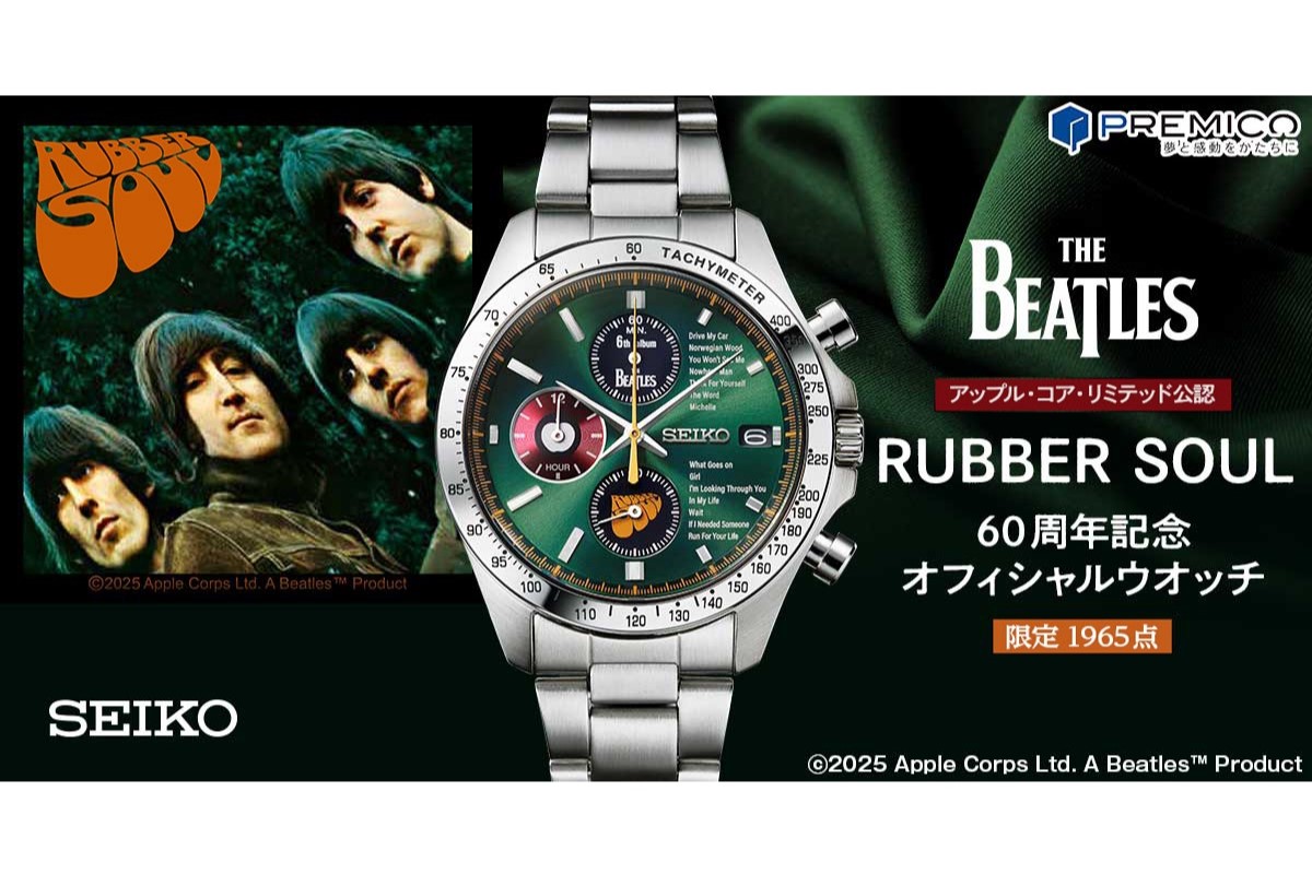 THE BEATLES 6作目の名盤『RUBBER SOUL』60周年を記念した限定版クロノ