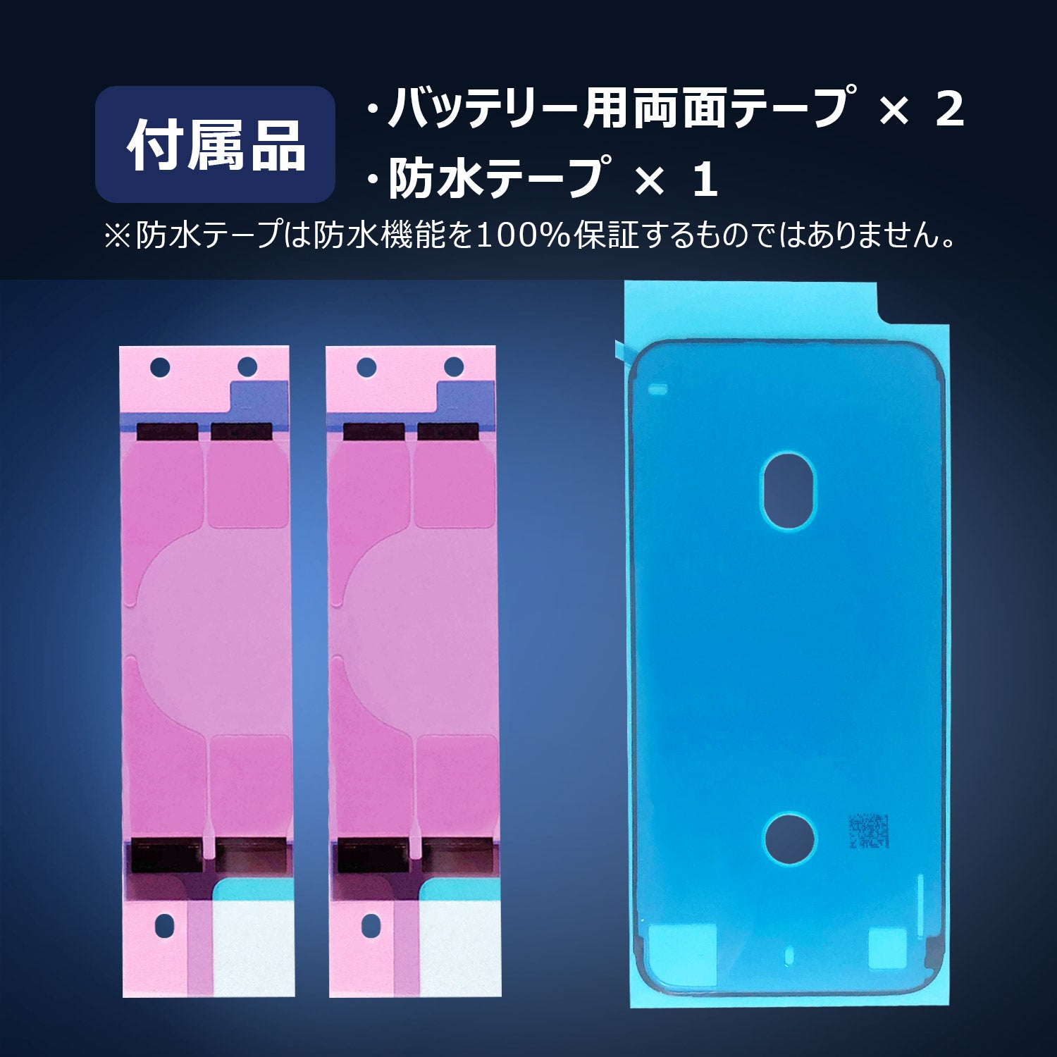 iPhone 8】大容量互換バッテリー 2250mAh S-IP8H – DIGIFORCE