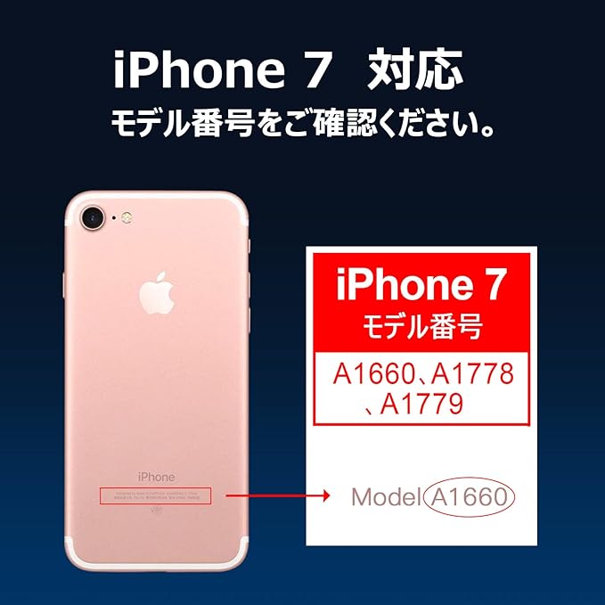 iPhone 7】大容量互換バッテリー 2200mAh S-IP7H – DIGIFORCE