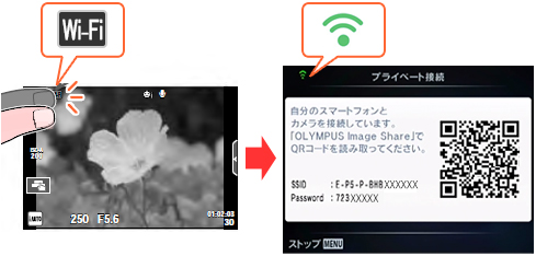 005655]iPhoneやiPadでカメラのQRコードを OI.Share アプリで読み取り