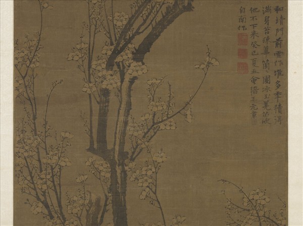 元王冕畫南枝春早軸- 故宮