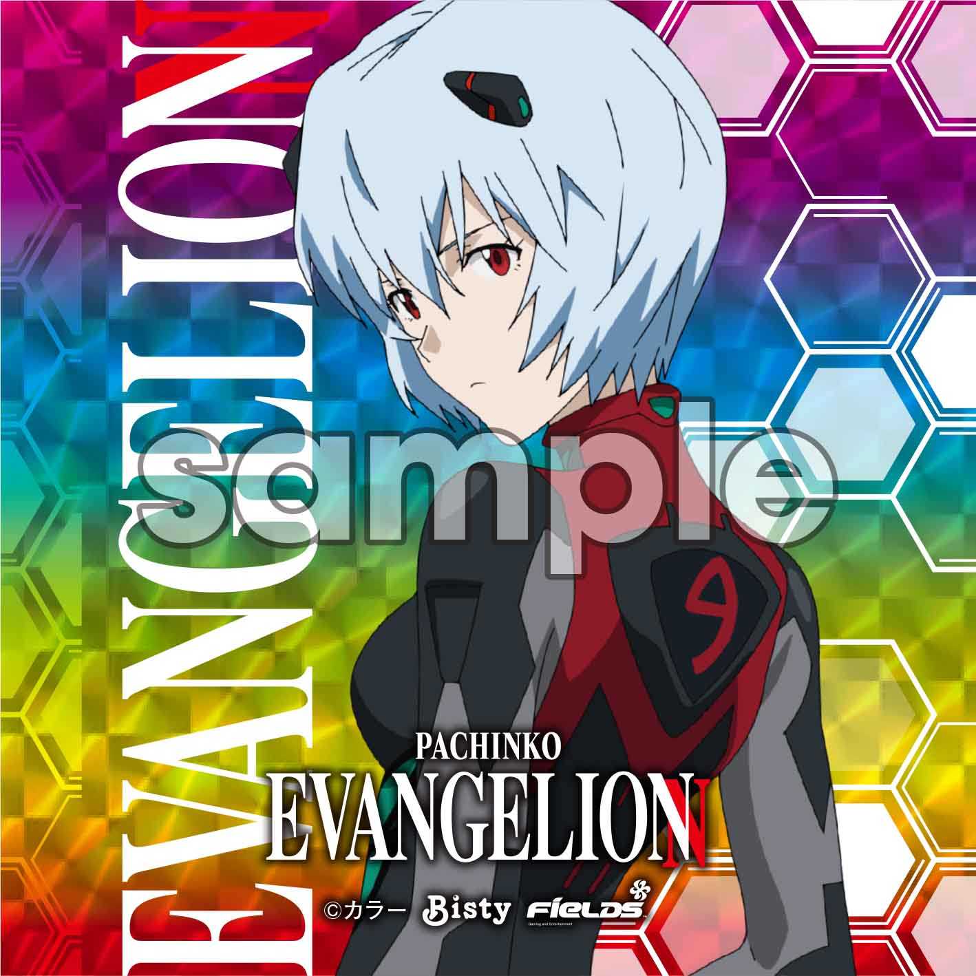 即完売アイテムの第3弾 パチンコホール限定『Pachinko EVANGELION