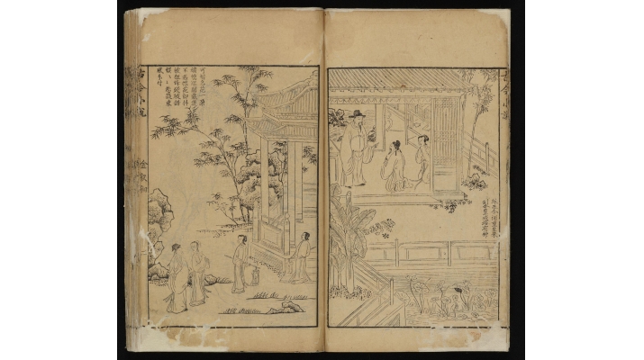 法政大学図書館デジタルアーカイブがリニューアルして公開開始 正岡