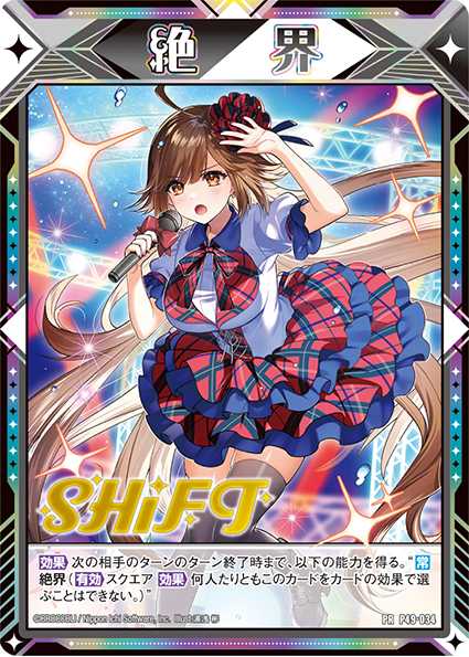 hiroです hiroです。 ZX Tunes | MMKB | Fandom