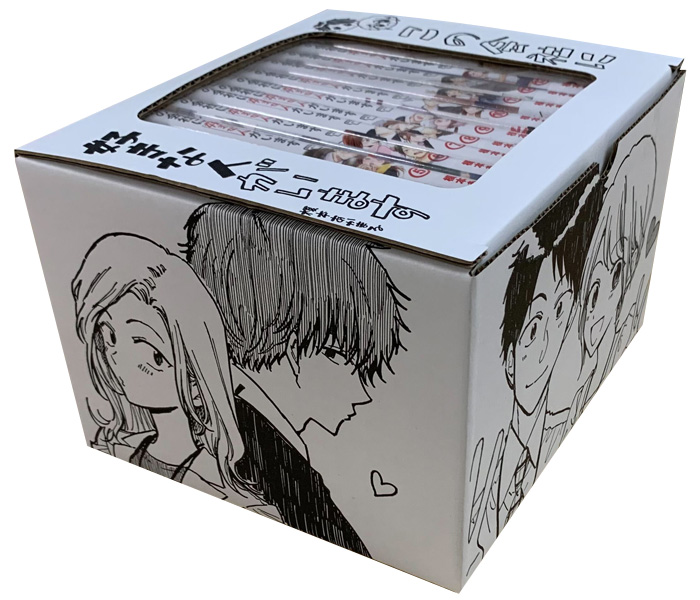 四谷快談！ 全巻収納BOX入り オリジナルBOX付きページ一覧 | 漫画全巻