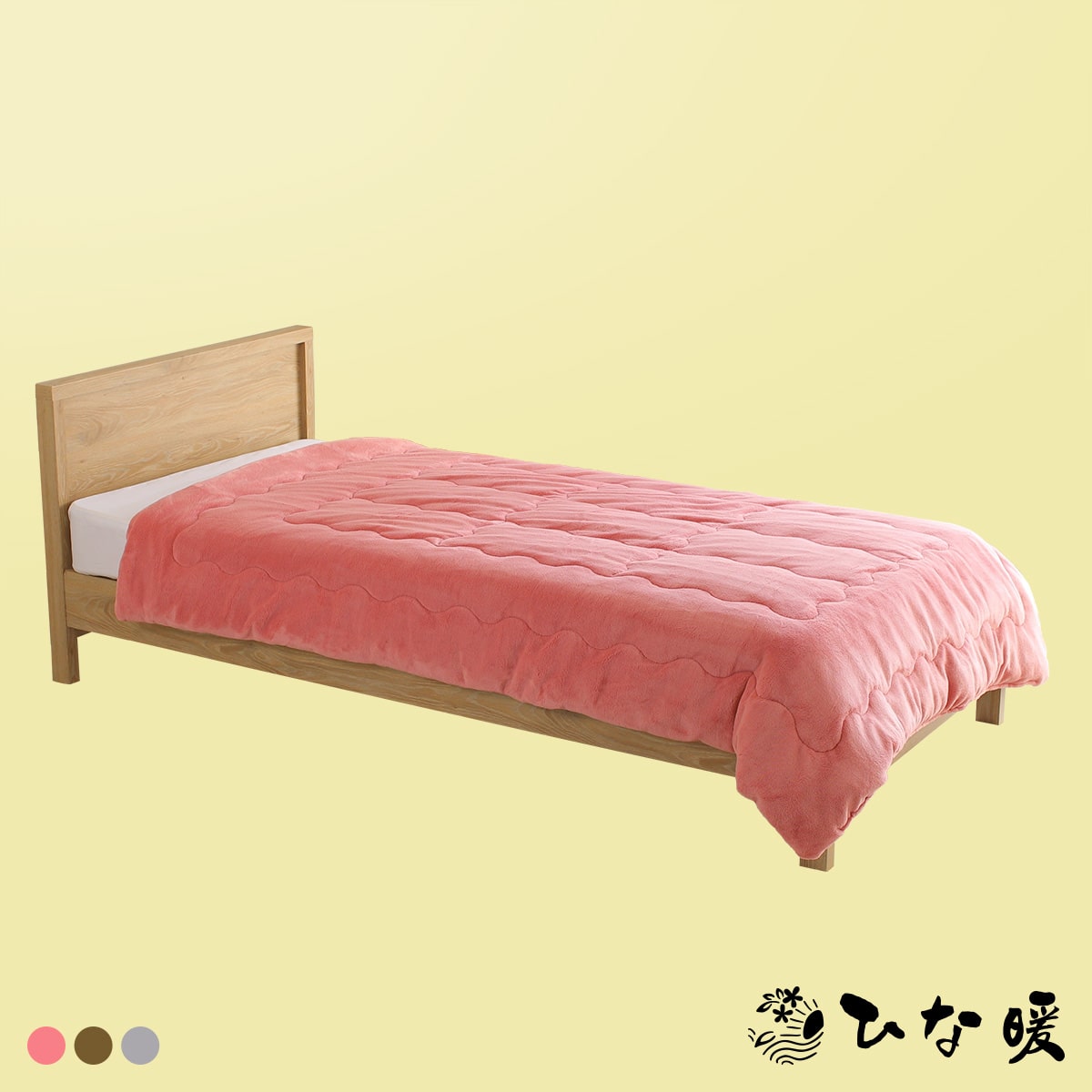 ひな暖シリーズ公式サイト|ひな暖毛布|テレビショッピング・通販の