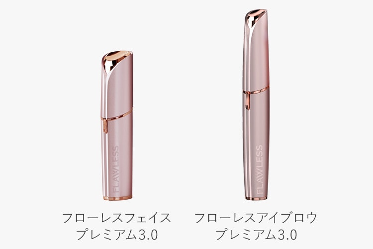 フローレスフェイスプレミアム3.0特別2点セット|テレビショッピング