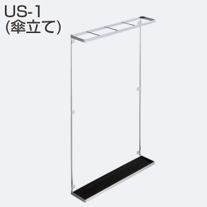 傘立て「アトムダイレクトショップ」