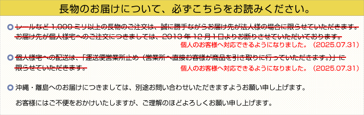 タオルハンガー「アトムダイレクトショップ」