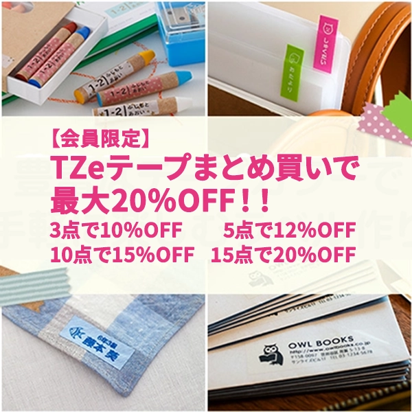 TZe-N201（3.5mm） (ノンラミネートテープ)｜ブラザーダイレクトクラブ