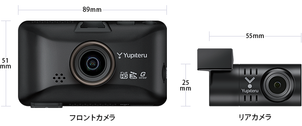 Y-230d（大画面モニター搭載 前後2カメラ ドライブレコーダー