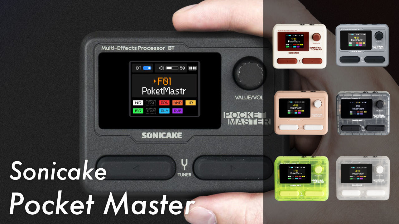 Sonicake（ソニケーキ）「Pocket Master」にカラバリが追加！