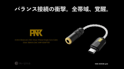 Vivie（ヴィヴィ）からProfessionalシリーズの派生機種、ギター