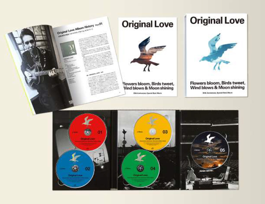 Original Love、祝デビュー30周年！オールタイムベストアルバム