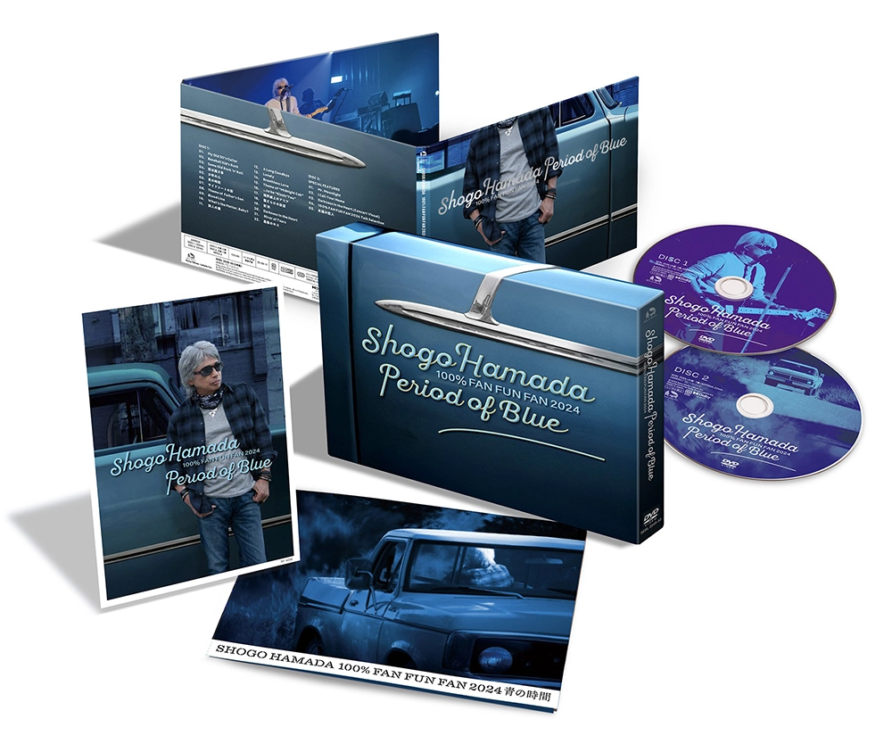 浜田省吾、映像作品「100% FAN FUN FAN 2024 青の時間」ジャケット画像