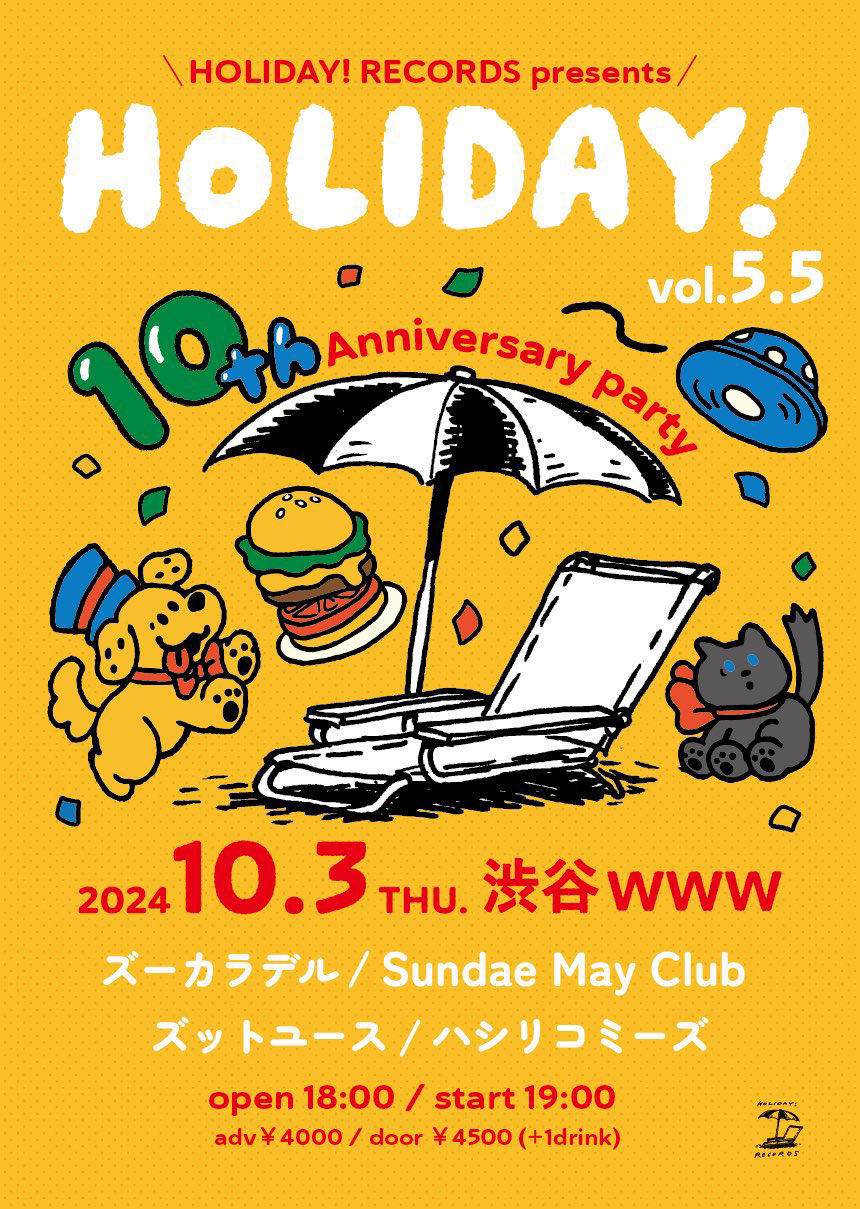 Sundae May Club 浦 小雪の「ばりよかライブ見聞録」第3回ズーカラデル