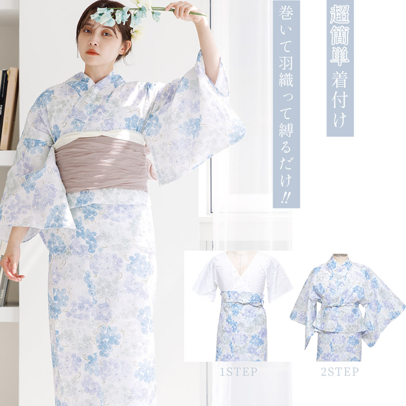 DITA 2025 浴衣 着物 帯 下駄3点セット F 幻想鏡花水月(柑橘) DITA